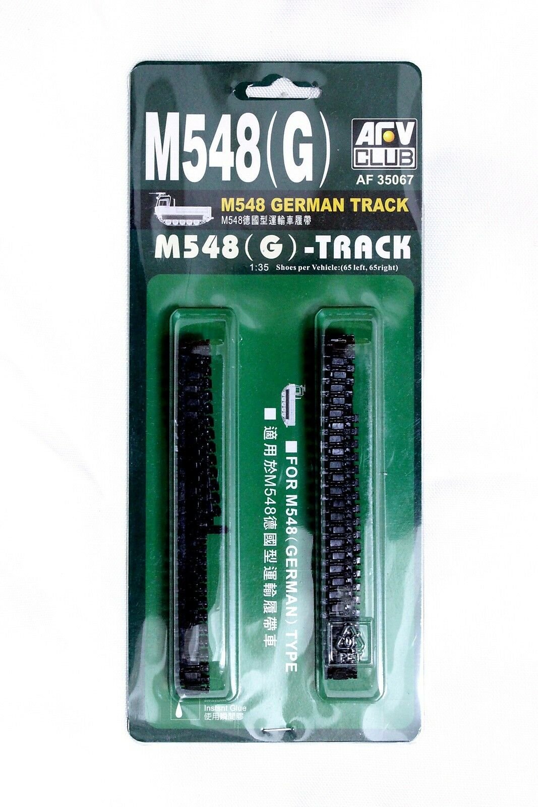 AFV Club - M-548G Tracks 1:35