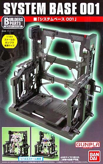 Bandai - System Base 001 Black Builder Parts