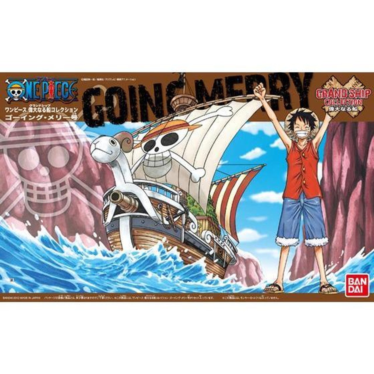 Bandai - 03 Going Merry Model Ship GSC One Piece