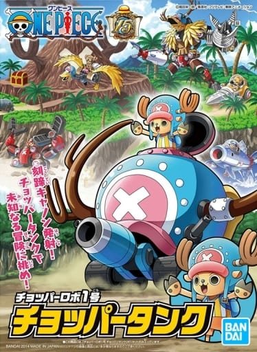 Bandai - 1 Chopper Robot Tank 2264235 OnePiece
