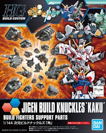 Bandai - HG Jigen Build Knuckles HGBC