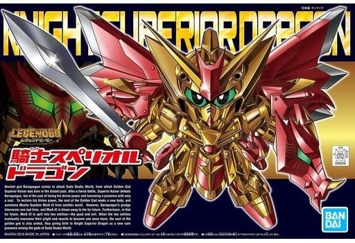 Bandai - BB#399 LegendBB Knight Superior DragonSD