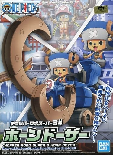 Bandai - Chopper Robo Super 3 Horn Dozer OnePiece