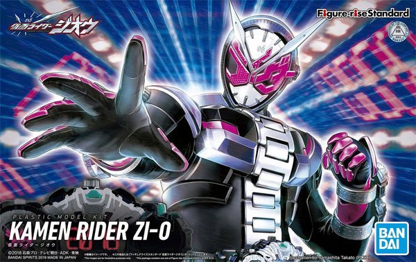 Bandai - Kamen Rider Zi-O Fig-Rise Std