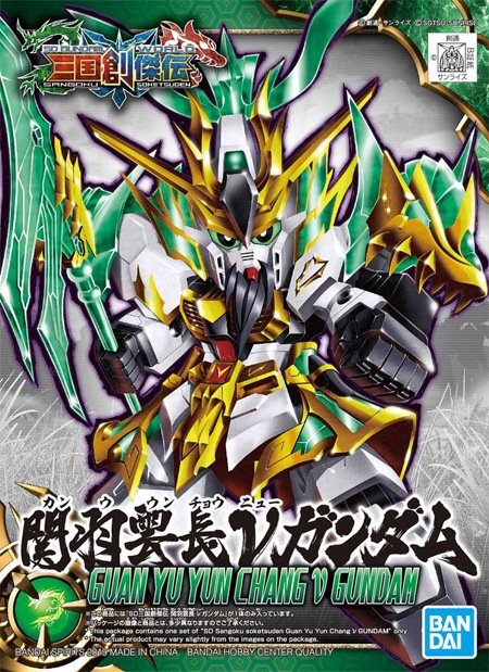 Bandai - 03 Guan Yu Yun Chang Nu Gundam SD