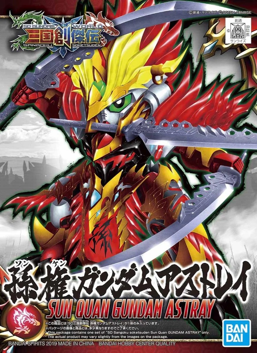 Bandai - SD Sangoku Soketsuden Sun Quan