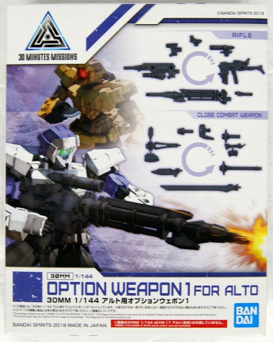 Bandai - 01 Option Weapon 1 for Alto 30mm