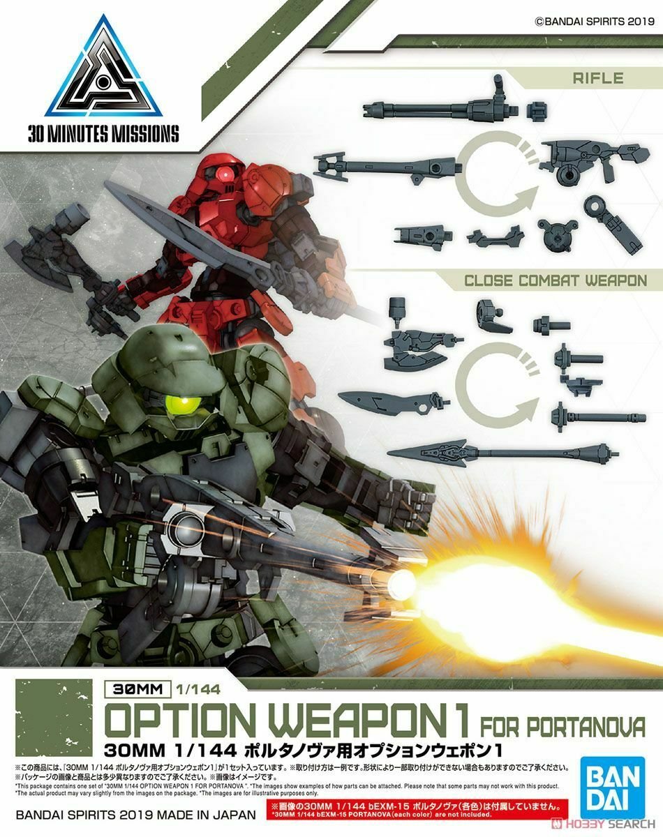 Bandai - 02 Option Weapon 1 for Portanova 30mm