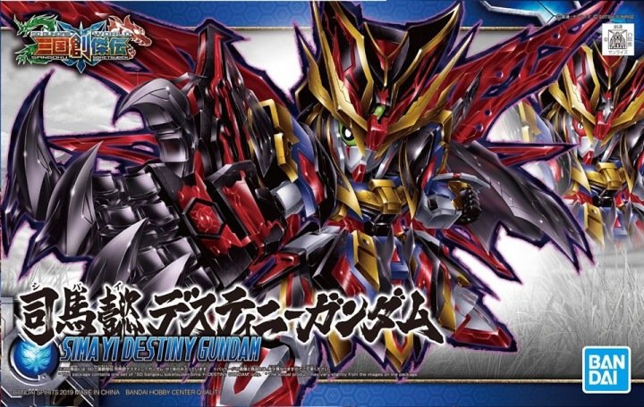Bandai - Sima Yi Destiny Gundam SD