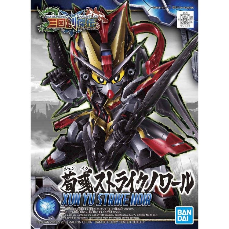 Bandai - 34 u Sheng Guan Yu Yun Chang Nu GundamSD
