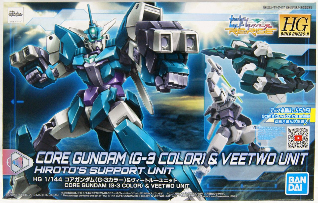 Bandai - HG Core Gundam(G3 Color)& Veetwo Unit HG