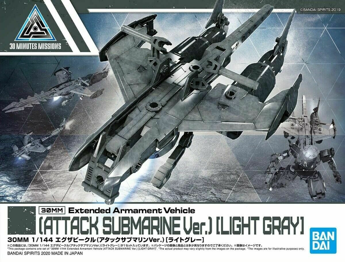 Bandai - 05 Attack Submarine Lt Gray 30mm