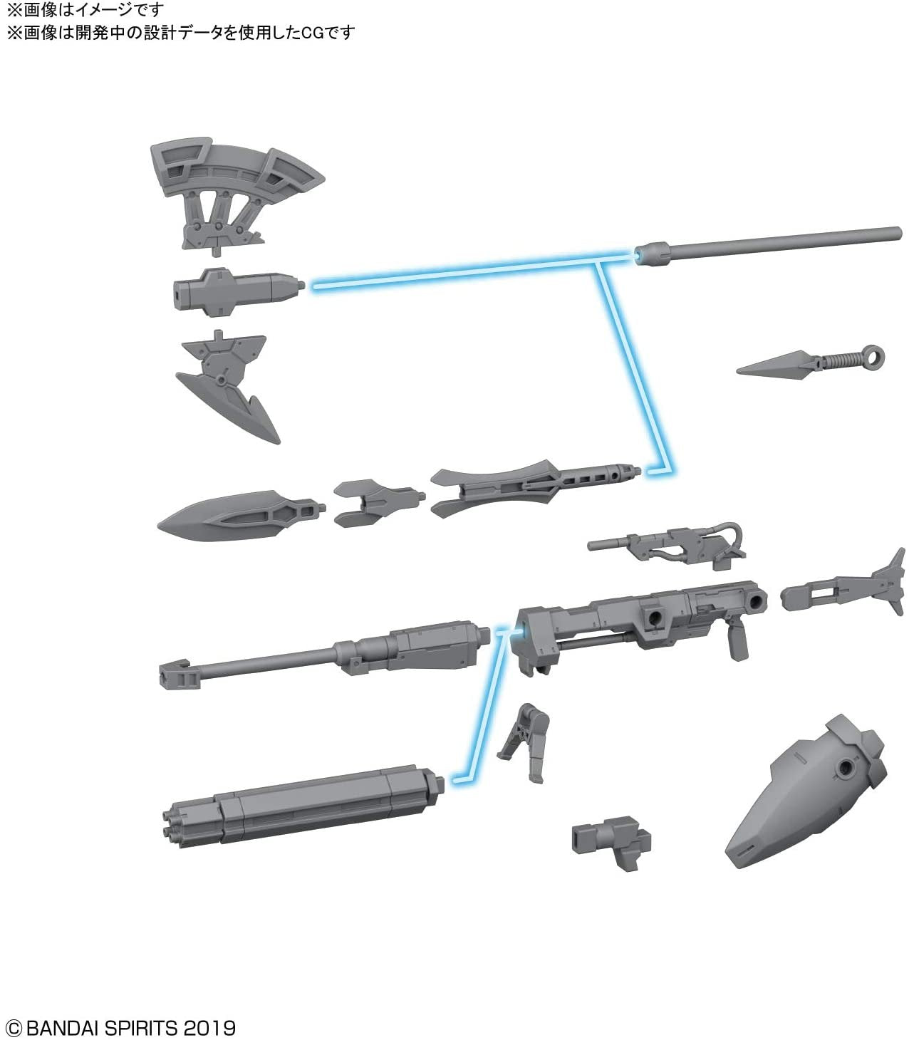Bandai - 08 Option Weapon 1 for Cielnova 30mm