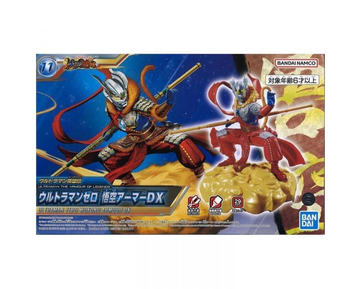 Bandai - Ultraman Zero Wukong Armour Dx