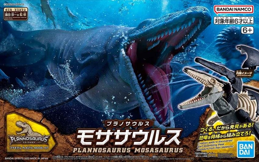 Bandai - Plannosaurus Mosasurus Dinosaur Kit