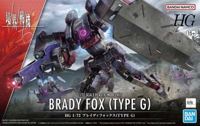 Bandai - HG Brady Fox9type G) 1:72