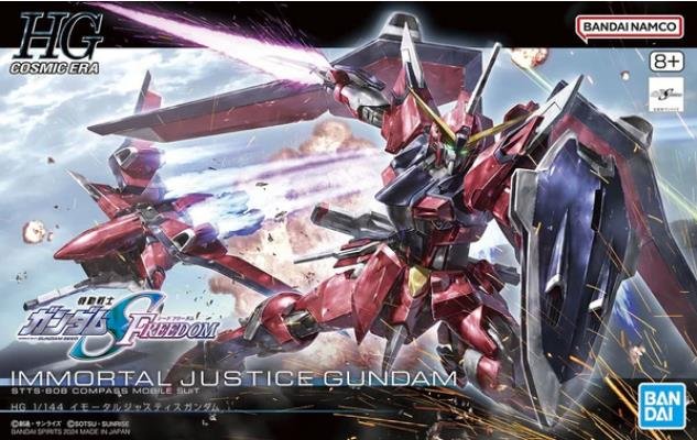 Bandai - HG Immortal Justice Gundam Seed Fredom
