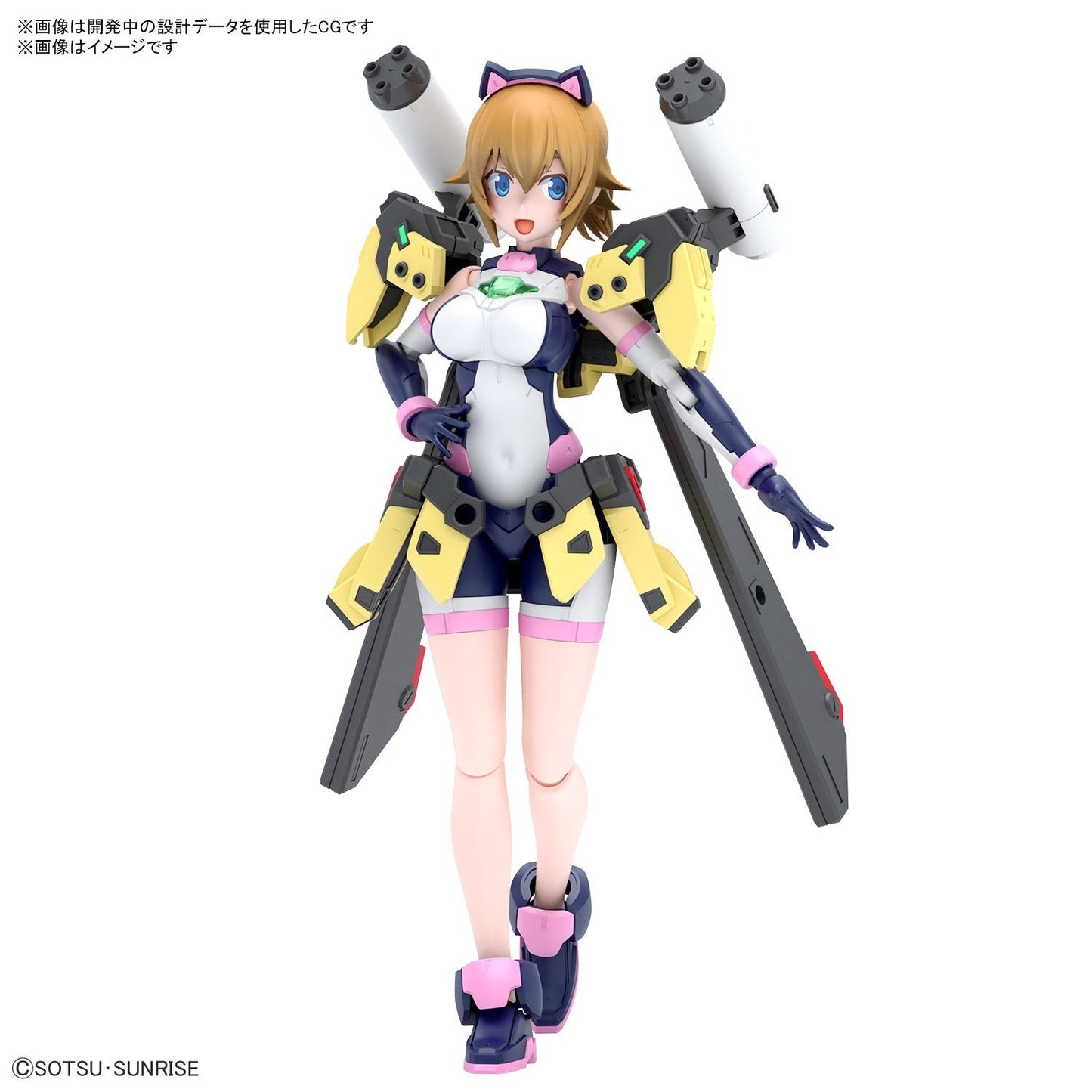 Bandai - Figure-rise Standard Avartar Fumina