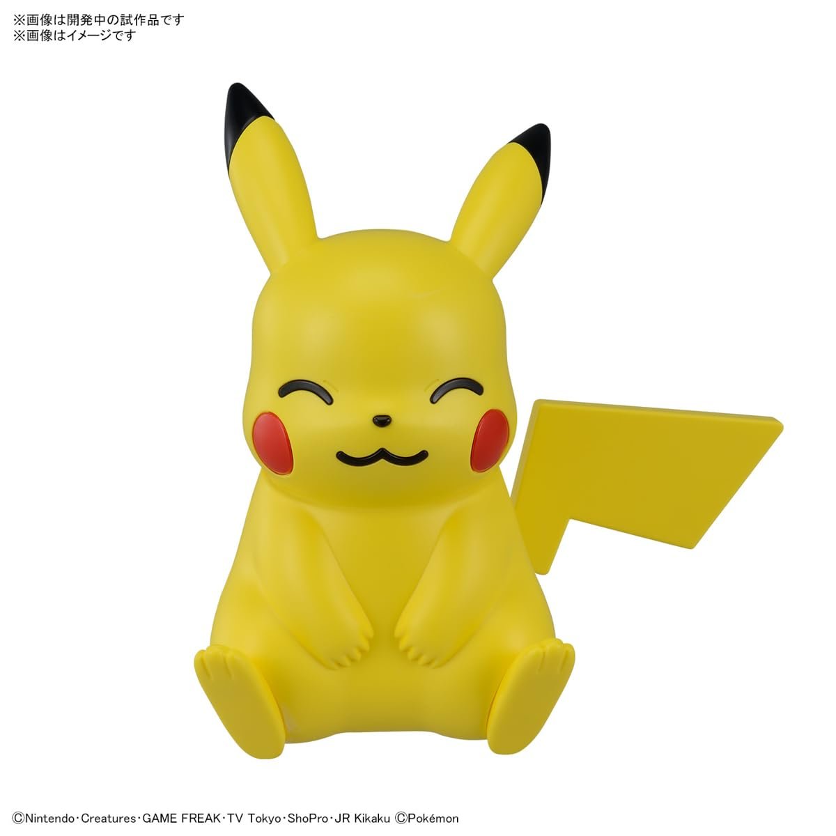 Bandai - 16 Pikachu(Sitting Pose)Pokemon QuickKit
