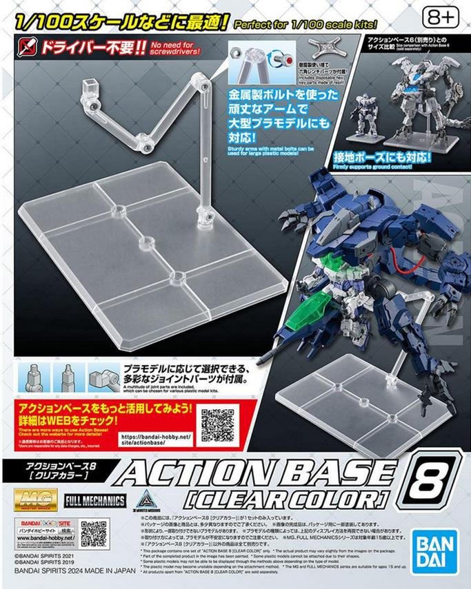 Bandai - AB Clear Action Base 8 Bx-20