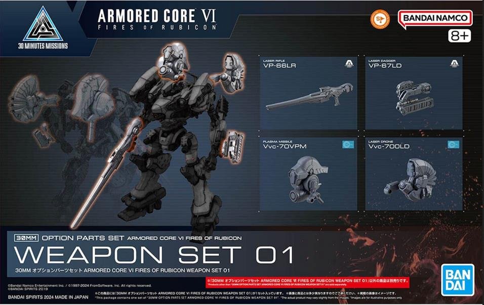 Bandai - Opn Parts Set Armored Core VI Weapon Set