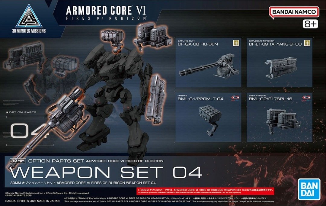 Bandai - Option Parts Fires of Rubicon Weapon Set