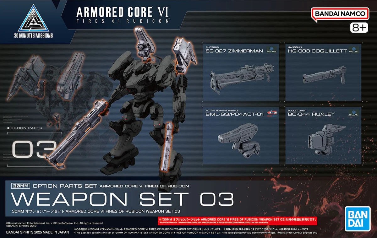 Bandai - Option Parts Set Armored Core VI FOR Set