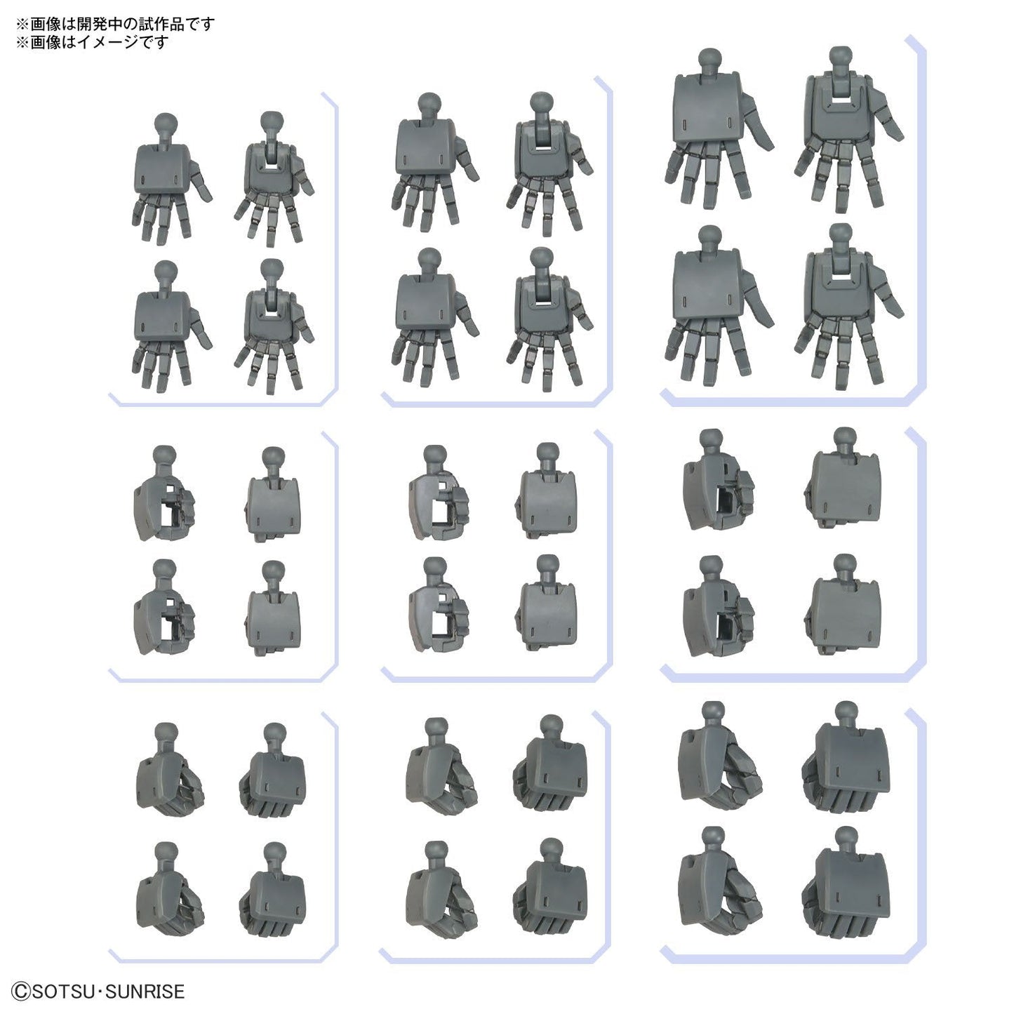 Bandai - OPtion Parts Set Gunpla 03 Build HandsEd