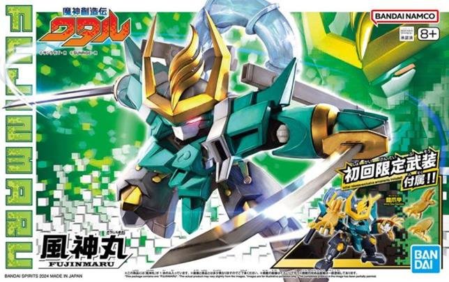 Bandai - SP03 Fujinmaru Limited Initial Edition