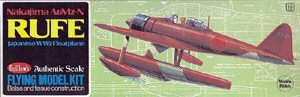 Guillows - A6M2 Rufe 16'
