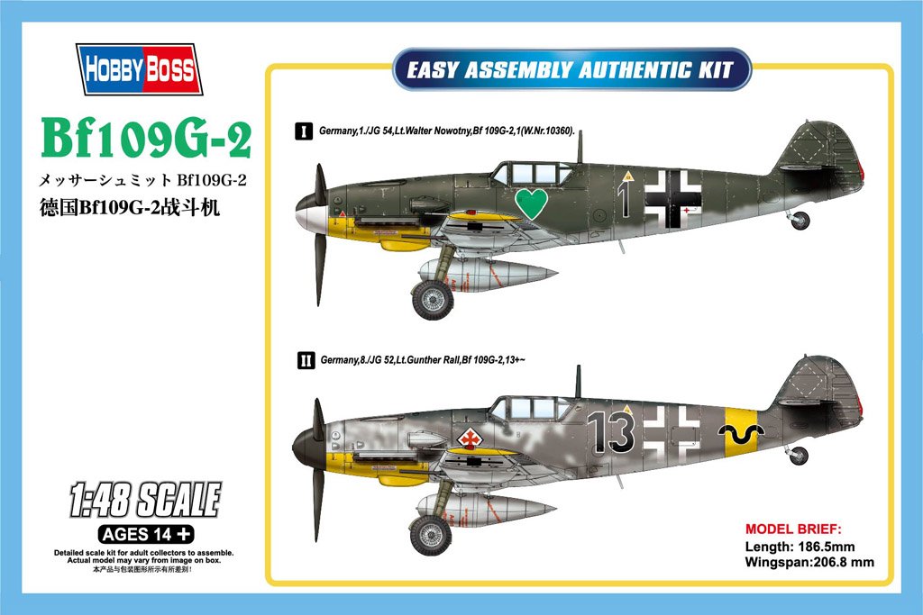 Hobby Boss - Bf109G-2 1:48