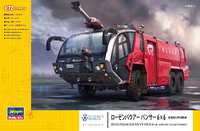 Hasegawa - Rosenbauer 6x6 Airport Crash Tender 1:72