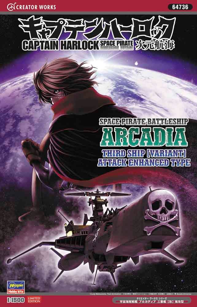 Hasegawa - Space Pirate ship Arcadia 1:1500
