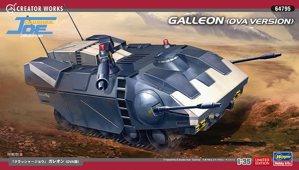Hasegawa - Crusher Joe Galleon OVA Version 1:35