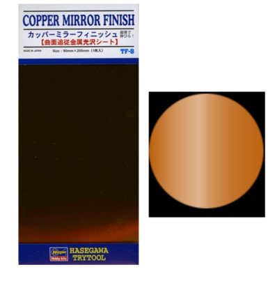 Hasegawa - Copper Mirror Finish Mylar Foil Self Adh