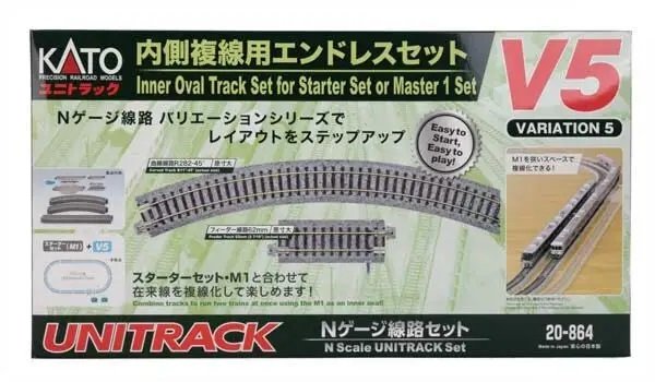 Kato - N V5 Inside Loop Track Set