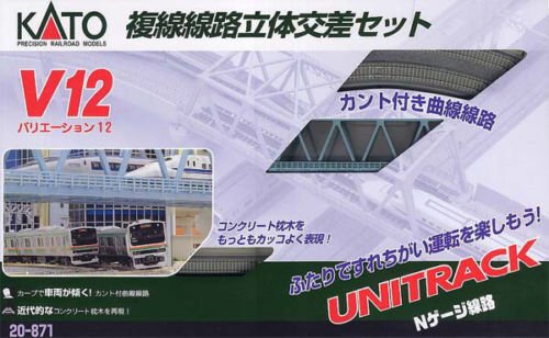 Kato - N V12 Dbl Track Viaduct Set