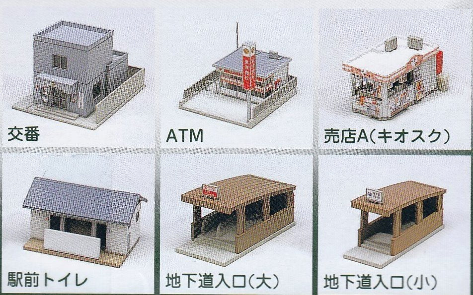 Kato - N in Front of Station Facility