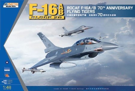 Kinetic - ROCAF F-16A/B AnnivFlyTigrs:48