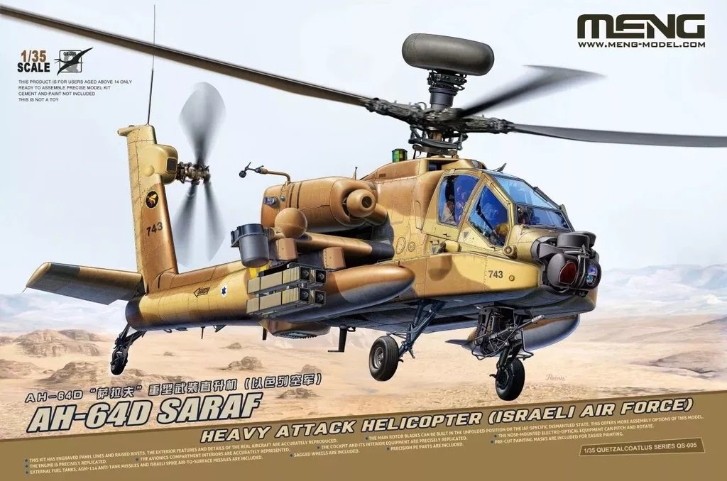 Meng - AH-64D IDF Saraf(Apache) w/figs 1:35