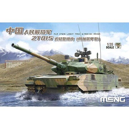 Meng - PLA ZTQ15 Light Tank w/Add-on Armor 1:35
