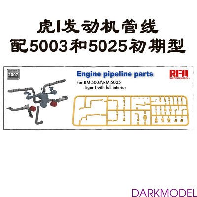 Ryefield - Engine Plumbing Tiger I Maybach 1:35