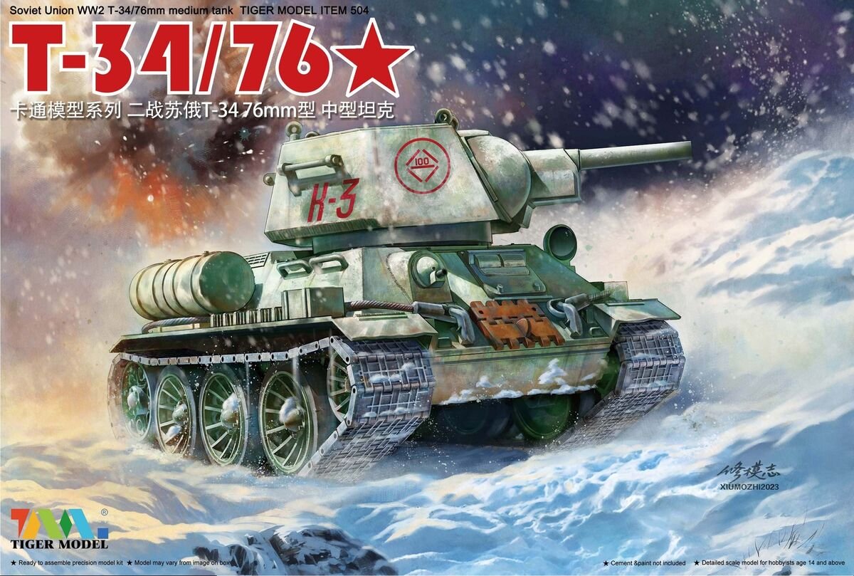 Tiger - Cute Series T-34/76mm Tank