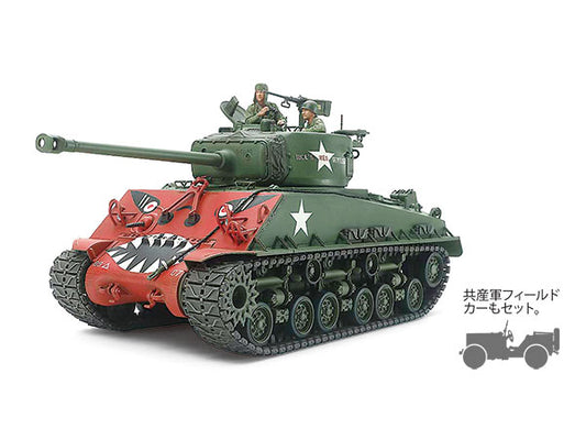 Tamiya - 1/35 U.S. Medium Tank M4A3E8 Sherman Easy Eight Korean War