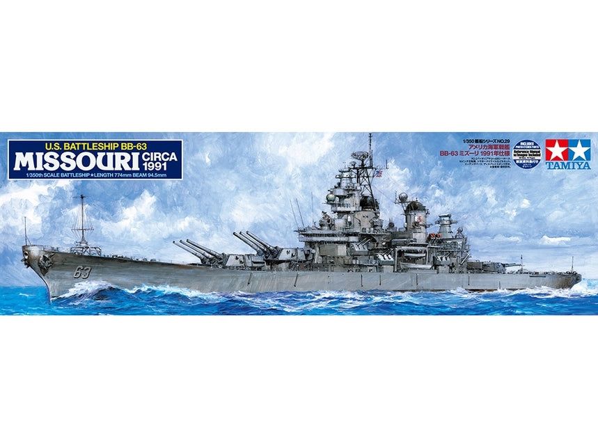 Tamiya - US BATTLESHIP BB-63 MISSOURI