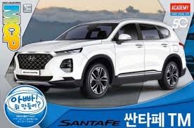 Academy - Hyundai Sante Fe 1:24