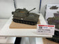 AFV Club - U.S. M108 Self Propelled Gun 1:35