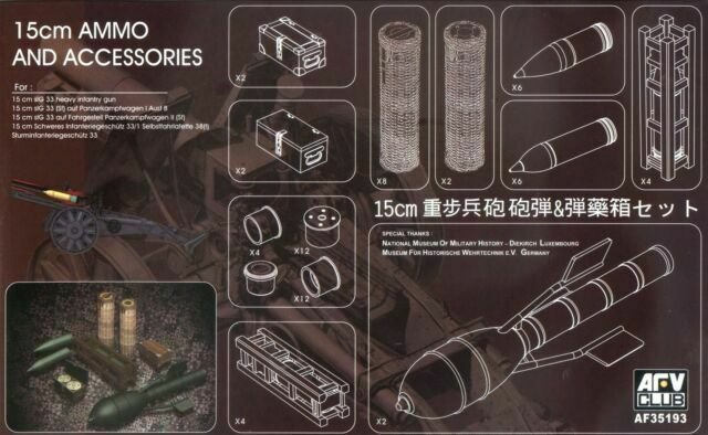 AFV Club - Sig33 15cm Hvy Inf Gun Ammo Bx