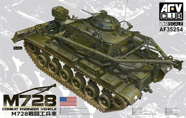 AFV Club - Combat Engineer Veh M728 1:35