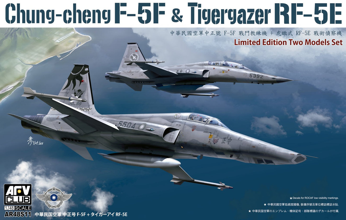 AFV Club - F-5F & RF-5E Chung-Cheng + Tigergaz 1:48